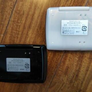 ファインシーン マジカルWパウダー ２個セットの画像