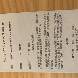 2人用ダイニングテーブルを差し上げますの画像