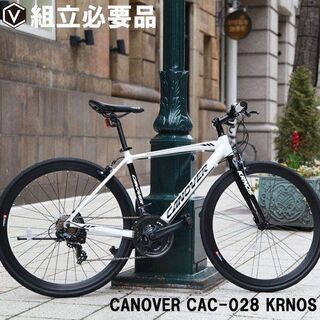【ご成約済み】カノーバー クロスバイク 自転車  21段変速  CAC-028 ホワイトの画像
