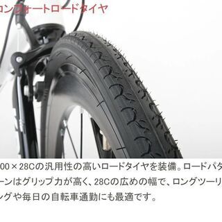 【ご成約済み】カノーバー クロスバイク 自転車  21段変速  CAC-028 ホワイトの画像