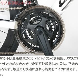 【ご成約済み】カノーバー クロスバイク 自転車  21段変速  CAC-028 ホワイトの画像