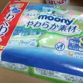 【おしりふき 】ムーニーやわらか素材 純水99% 詰替 640枚...