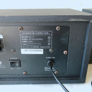 EPI イーピーアイ GIOII 2.1ch スピーカーシステム OK-17 サブウーファー 音響機器 ミニシアターの画像