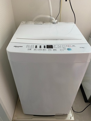 2020年製洗濯機、使用1年未満