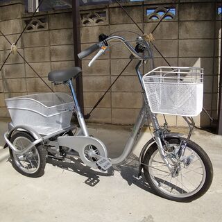 三輪自転車