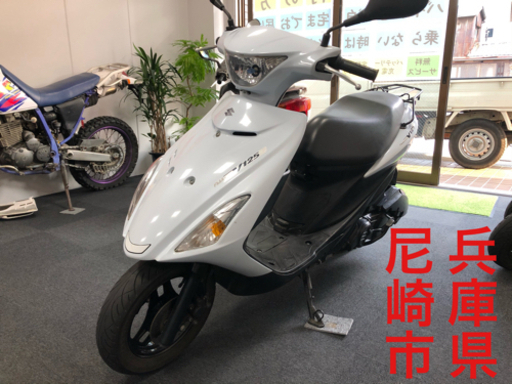 【成約御礼】アドレス V125S  CF4MA
