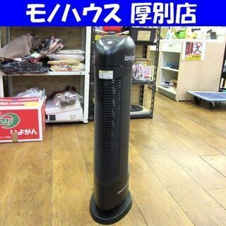 ヤーマン イオン式 空気清浄機 STA-98 イオニックプロター...