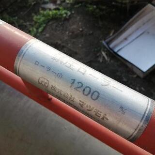 トラクター用の鎮圧ロータリー120 CMの画像