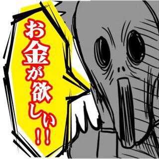 えっ？？信じられない！！　入社特典総額150万円分！！【し…