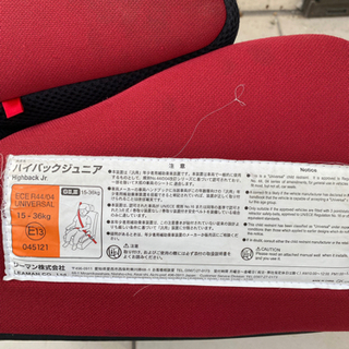 ジュニアシートの画像