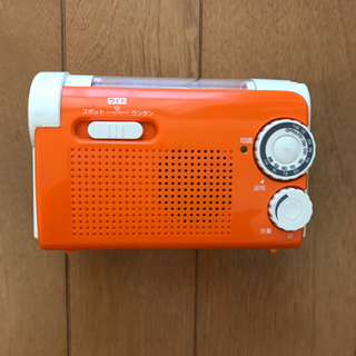 防災用手回し充電ラジオライト