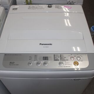 ★13,000円 （税込）★パナソニック 全自動洗濯機 (NA-50B10)17年製 5㎏★大田区、品川区 無料配送・設置無料★店頭取引歓迎！
