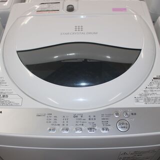 ★15,000円 （税込）★東芝 全自動洗濯機 (AW-５G6-W)18年製 5㎏★大田区、品川区 無料配送・設置無料★店頭取引歓迎！