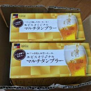 エビスビールオリジナルタンブラー　6個セット　非売品　新品未開封...