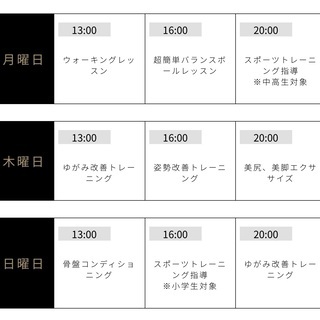 パーソナルトレーナーによるレッスン✨の画像