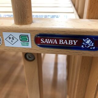 ベビーベット SAWA BABY(サワーベビー)  ナチュラル ※クリーニング済の画像