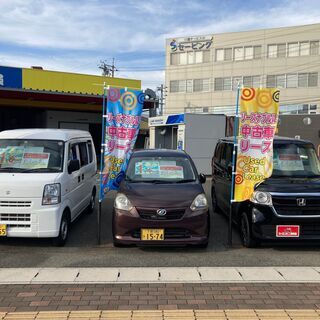 中古車買取リース　好評！！