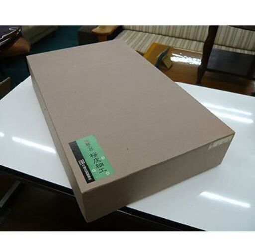 未使用【桜皮細工 花台と花瓶のセット 藤木伝四郎商店】尺5 花