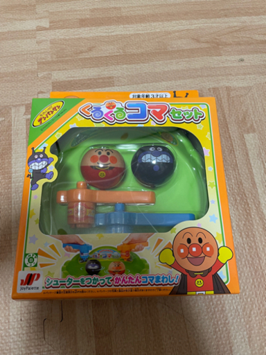 アンパンマン　回るコマ　新品