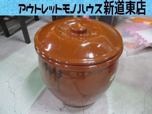 常滑焼 甕 直径28cm×深さ30cm 蓋つき 瓶 かめ 容器 陶磁器 壺 梅漬け ぬか漬け 札幌市東区 新道東店