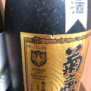 泡盛 3本セットの画像