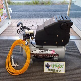 RETZLINK RZ-0925 エアーコンプレッサー【リライズ...
