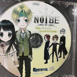 ⭕⭕⭕NG1/3　Noise voice of snow　特典ド...