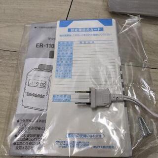 マックス　タイムレコーダー　ER-110S5W　電波時計　未使用の画像