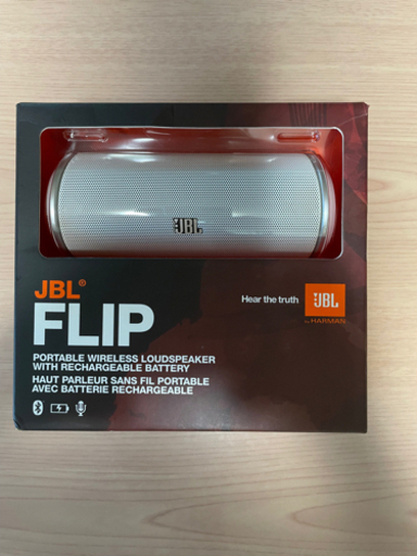 JBL FLIP ポータブルワイヤレススピーカー