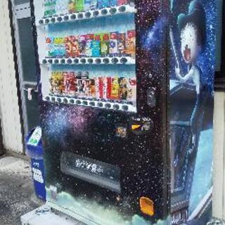 ★¨★プペル自販機ありましたよ！8月15日.9月23日 - 助け合い
