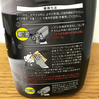 リンレイ　ウルトラハードクリーナー　油汚れ用の画像