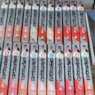文庫　スーパードクターK　全巻セット