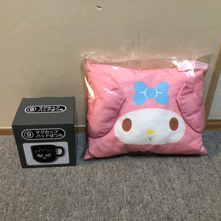 サンリオ当りくじ　マグカップバッドバツ丸　ミニクッションマイメロ...
