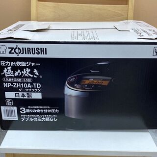 1回使用　美品　象印　極め炊き　IH　炊飯器　Y029