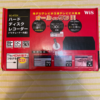 ハードディスクレコーダー外付け