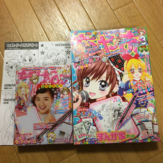 ちゃお　2014年3月号　付録付（ペンを除く）