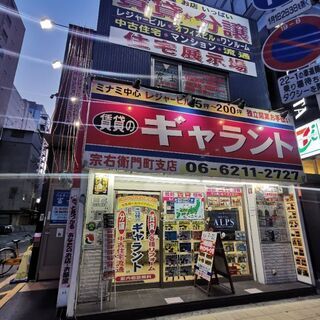賃貸、売買のお客付け営業ですの画像