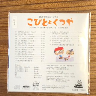 無料✨子ども向けDVD5枚 CD1枚の画像