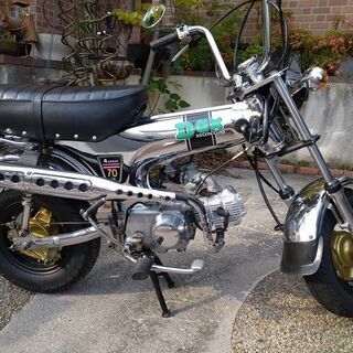 ホンダダックス70　オールメッキ