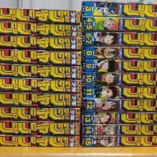 週間少年ジャンプ（鬼滅の刃　ラストまで）