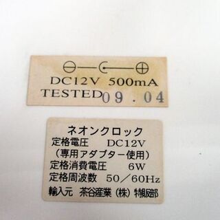 ネオンクロック 掛け時計 ルート66 ネオン管 レトロ 什器 インテリア ROUTE66 アメリカン 雑貨 ガレージ 照明 バー 札幌市 中央区の画像