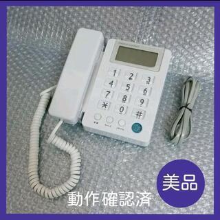 ★ 固定電話機 小形 動作確認済！