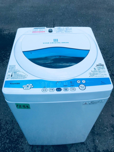1288番 TOSHIBA✨東芝電気洗濯機✨AW-50GK‼️