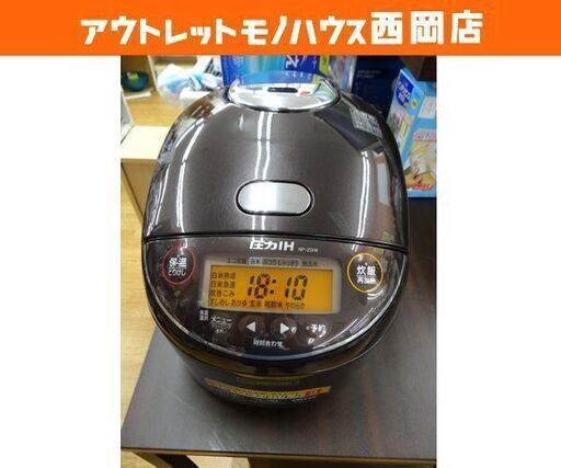 象印 圧力IH炊飯ジャー 極め炊き 1升炊き NP-ZG18 ブラウン 2019年製 1.8L IH炊飯器　西岡店