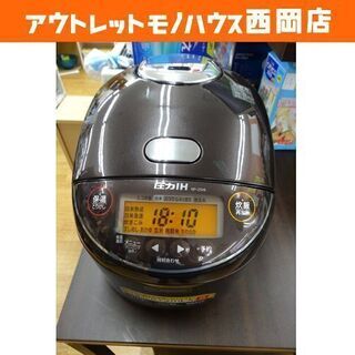 象印 圧力IH炊飯ジャー 極め炊き 1升炊き NP-ZG18 ブラウン 2019年製 1.8L IH炊飯器　西岡店    