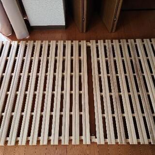 すのこマットの画像