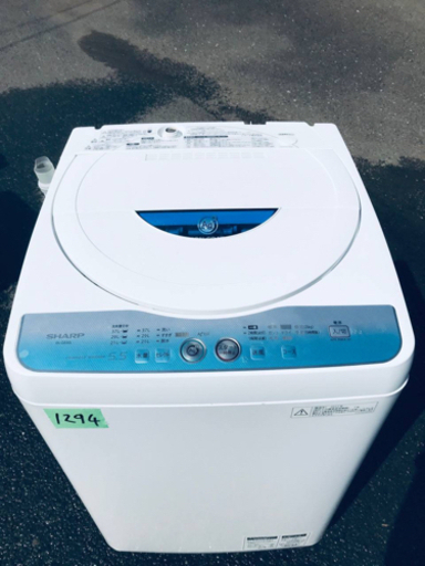 1294番 SHARP✨全自動電気洗濯機✨ES-GE55L-A‼️