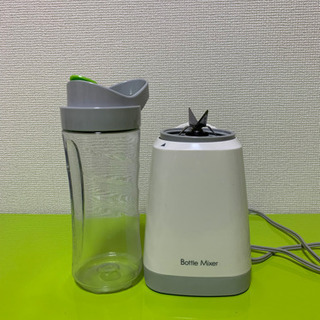 ニトリ　ボトルミキサー　BottleMixerの画像