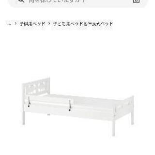 IKEA　クリッテム　