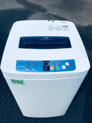 1295番 Haier✨全自動電気洗濯機✨JW-K42F‼️